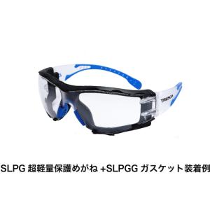トラスコ TRUSCO 超軽量保護めがね26g...の詳細画像1