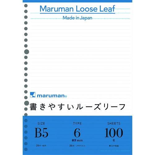 マルマン B5 ルーズリーフ 6mm罫 100枚 (1冊) 品番：L1201H
