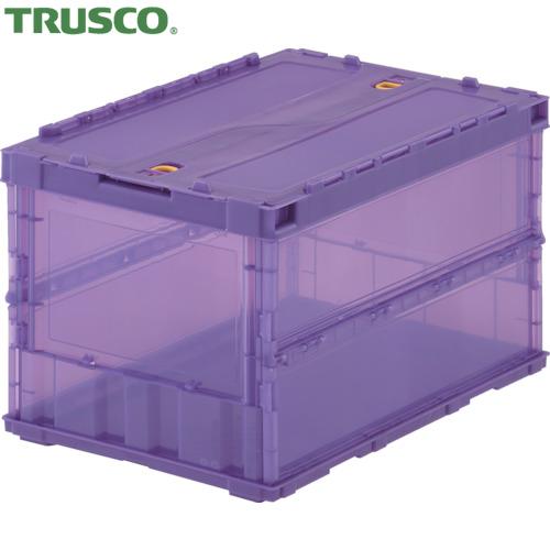 トラスコ TRUSCO オリコン 薄型折りたたみコンテナ スケルコン 50L ロックフタ付 透明バイ...
