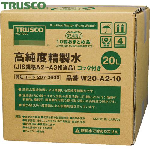 TRUSCO(トラスコ) 高純度精製水 20L コック付 JIS規格A2〜3相当品 10箱お纏め品 ...