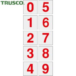 TRUSCO 数字ステッカー 100×100 連番 透明地／赤文字 1枚入  TSN-100-10-TMR