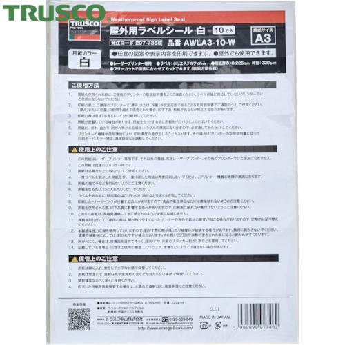 TRUSCO(トラスコ) 屋外用ラベルシール A3 白 10枚入 (1冊) AWLA3-10-W