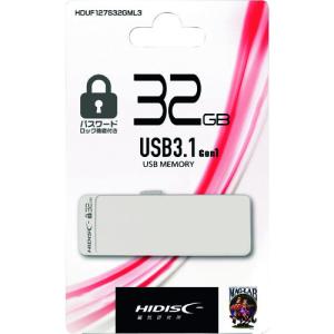 ハイディスク パスワードロック機能付きUSB32GB (1個) 品番：HDUF127S32GML3