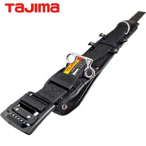 Tajima タジマ 新規格安全帯 ワークポジショニング用(柱上用)胴 Tajima タジマ 新規格安全帯 ワークポジショニング用(柱上用)胴