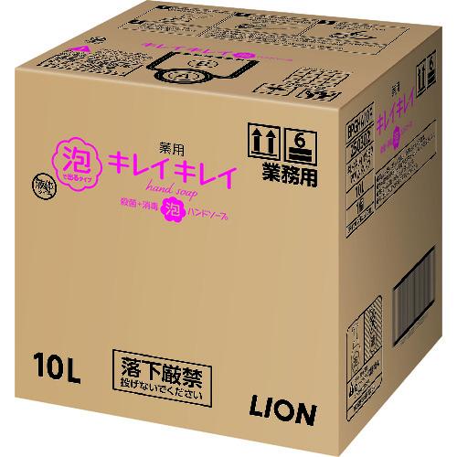 ライオン キレイキレイ薬用泡ハンドソープ シトラスフルーティーの香り 10L (1個) 品番：BPG...