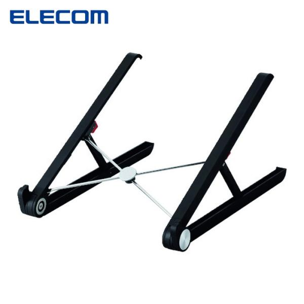 エレコム ELECOM PCA-LTSC2BK ポータブルノートPCスタンド(2段階) (1個)