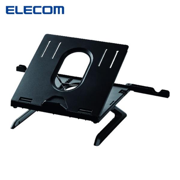 エレコム ELECOM PCA-LTSH8BK 折りたたみノートPCスタンド(8段階・脚付) (1個...