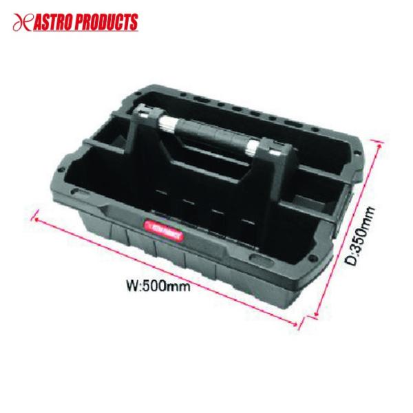 アストロプロダクツ プラスチックツールトレー ブラック PT672 (1個) 20030000067...