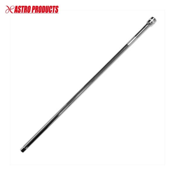 アストロプロダクツ 1/2DR 超ロングエクステンションバー 600mm (1本) 20020000...