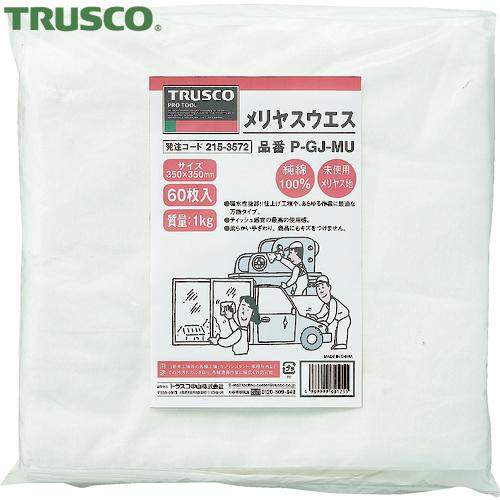 TRUSCO(トラスコ) メリヤスウエス 柔軟タイプ 1kg入 (1袋) P-GJ-MU