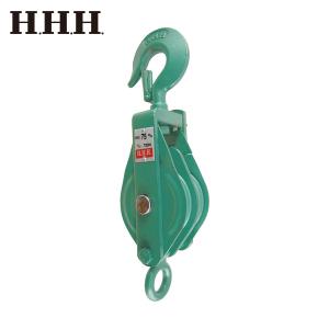 H.H.H. スリーエッチ ヤーディングブロック シャックル型 100mm