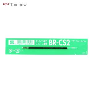 Tombow 油性ボールペン替芯 CS2 黒 (...の商品画像