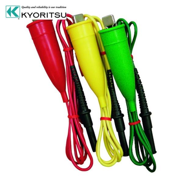 共立電気計器 MODEL7241A 精密測定用コード(赤黄緑:1.5m) (1個)