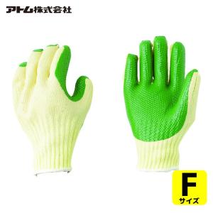 アトム 作業手袋 すべり止め手袋 ゴム張りゼット...の商品画像