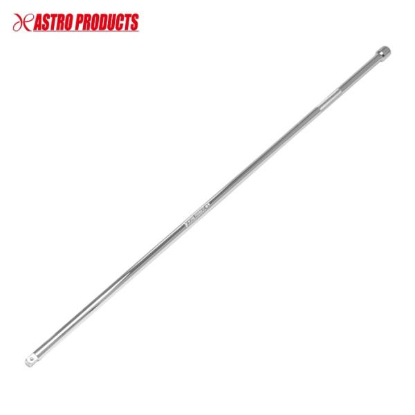 アストロプロダクツ 1/4DR 超ロングエクステンションバー 500mm (1本) 20020000...