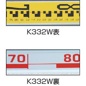 ムラテックKDS K332W アルミスタッフ3...の詳細画像1