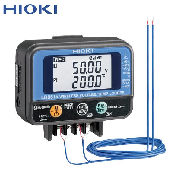 HIOKI ワイヤレス電圧・熱電対ロガー LR8515 (1台) 品番：LR8515