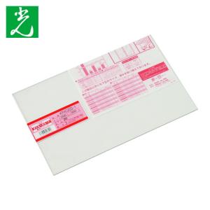HIKARI 光 アクリル板(黄色) 2×320×545mm (1枚) A265-2S : 工具ランド