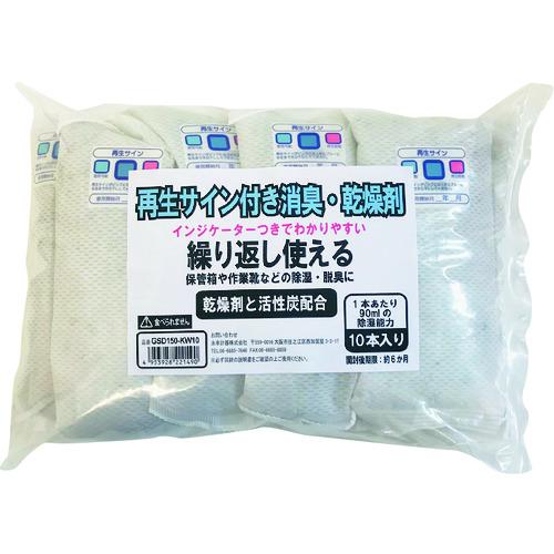 永幸 再生サイン付消臭・乾燥剤 (1袋) 品番：GSD150-KW10