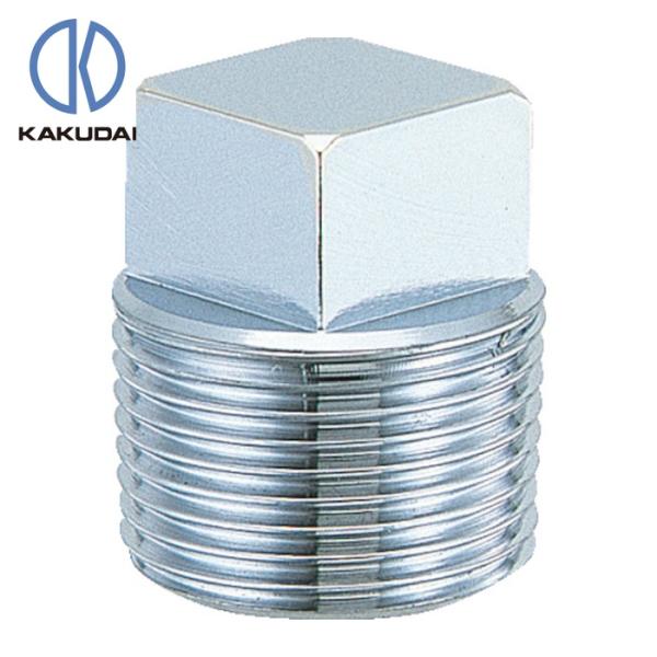 カクダイ プラグ(クローム) (1個) 6168AY-20