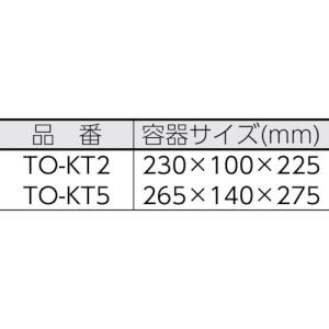 トラスコ TRUSCO 混合計量タンク 2L用...の詳細画像2