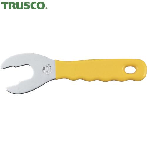 TRUSCO(トラスコ) カップワイヤー用スパナ (1丁) DP-CS