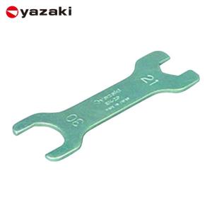YAZAKI イレクター パイプキャスタースパナ EK−20S  品番：EK-20-S