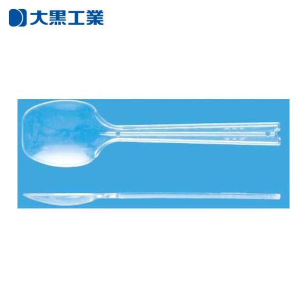 大黒工業 平スプーン#80 (透明)バラ (1袋) 3770230