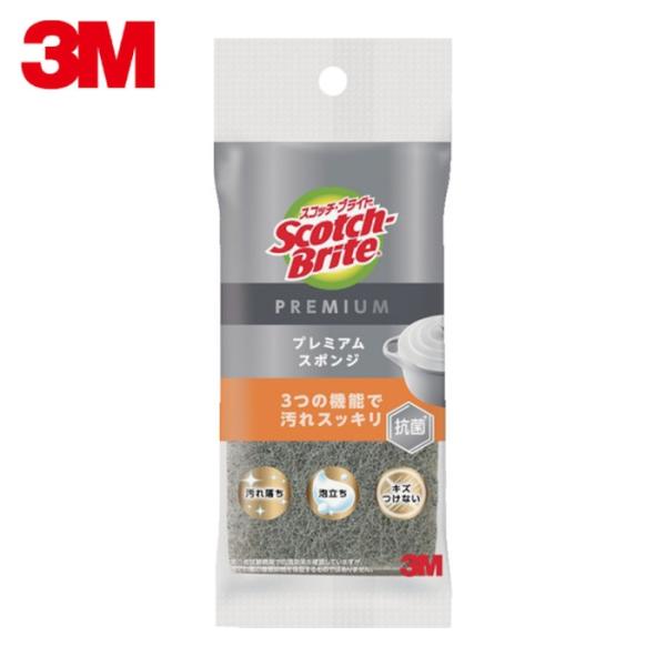 3M スリーエム スコッチブライトTM プレミアムスポンジ（グレー） (1個) 品番：KES-01K...