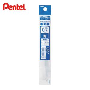 ぺんてる Pentel ボールペン用替芯 エナージェル リフィル 0.7mm 青 (1本) XLR7-C