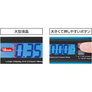 シンワ測定 75320 ブルーレベル Jr. ...の詳細画像2