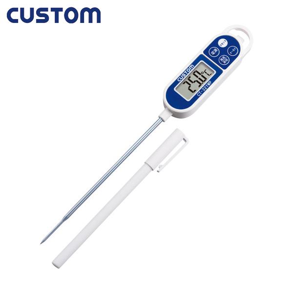 カスタム(CUSTOM) 防水デジタル温度計 (1本) 品番：CT-321WP