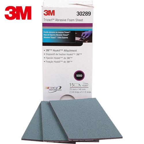 3M フッキット トライザクトフィニッシングシート70X140mm #5000 (1箱) 品番：30...