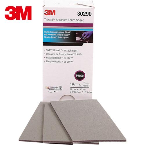 3M フッキット トライザクトフィニッシングシート70X140mm #3000 (1箱) 品番：30...