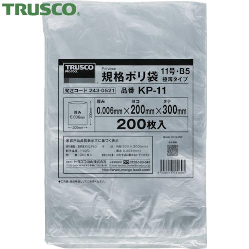 TRUSCO(トラスコ) 規格ポリ袋(極薄タイプ) 12号 A4サイズ 200枚入 (1袋) KP-...