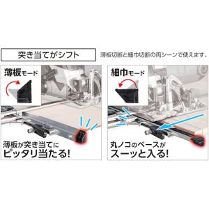 シンワ測定 73543 丸ノコガイド定規 Tス...の詳細画像3