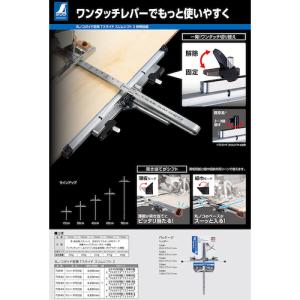 シンワ測定 73543 丸ノコガイド定規 Tス...の詳細画像4