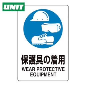 お安くします(#^.^#) 3M スリーエム スピードグラス[[TM上]] 難燃性ネックカバー 169010 1個