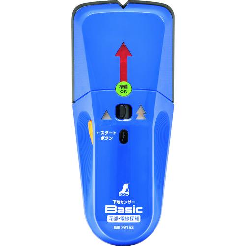 シンワ測定 下地材探知器 下地探し 下地センサー Basic 深部・電線探知 (1台) 品番：791...
