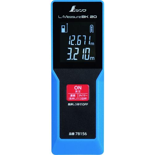 シンワ レーザー距離計 L-Measure BK 20 大型液晶 (1台) 品番：78156