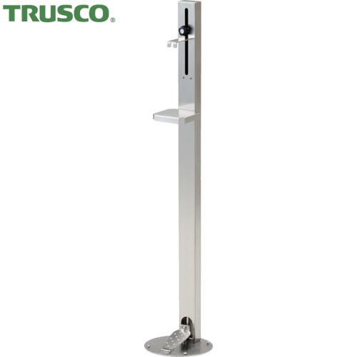 TRUSCO(トラスコ) 消毒液スタンド(SUS304製) (1台) SDS-1