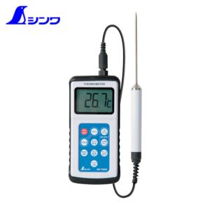 シンワ測定 73083 デジタル温度計 H-3 最高・最低隔測式プローブ 防水型 (1個)｜工具ランドヤフーショップ