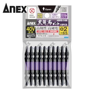Wera 完全ビットセット 電動ドライバー用インパクトビット KB110SET