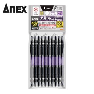 アネックス(ANEX) カラービット 段付 +2x100 10本袋 AC-16M : 川西