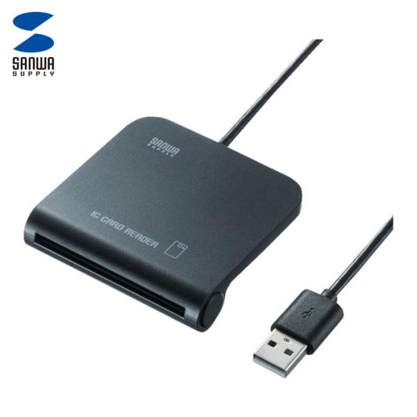 サンワサプライ ADR-MNICU2 接触型ICカードリーダライタ (1個)