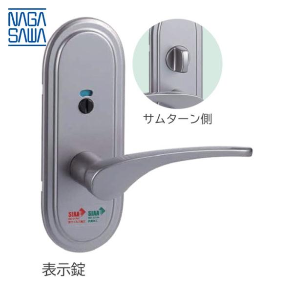 長沢製作所 NLE G94R51 Vi-Clear LE-G94R 表示錠 VSA 51 (1S)