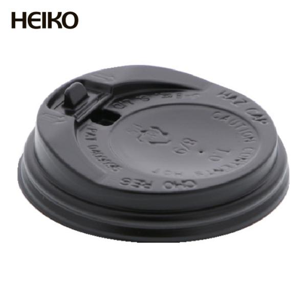 HEIKO 断熱カップ 飲み口付き蓋 8オンス 口径80mm用 ブラック 50 個入 (1袋) 45...