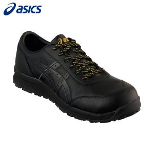 アシックス 静電気帯電防止靴 ウィンジョブCP30E ブラック×ブラック 23.0cm (1足) 品番：1271A003.004-23.0｜工具ランドヤフーショップ