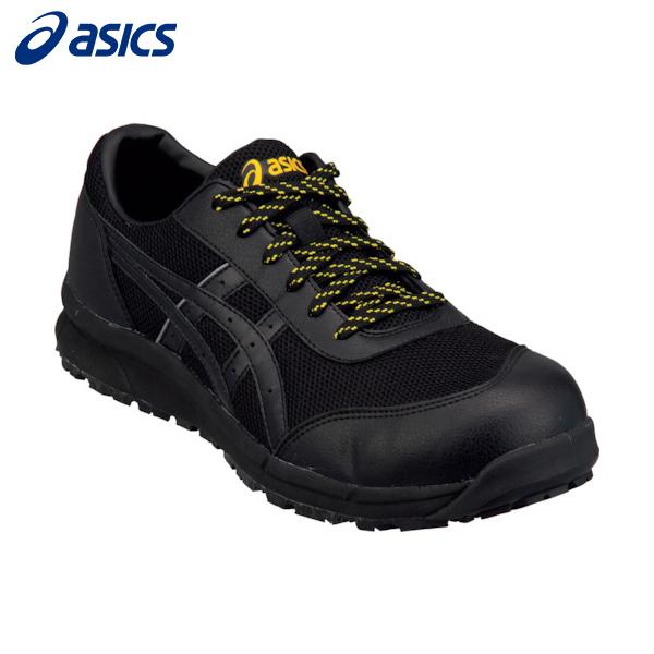 アシックス 静電気帯電防止靴 ウィンジョブCP21E ブラック×ブラック 27.5cm (1足) 品...