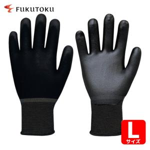 福徳産業 ガムテープが付きにくいPU ブラック L (1双) 406-L-BLK